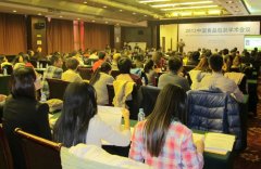 Wonderful keynote speech