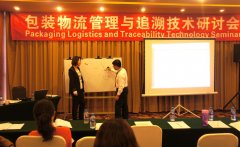 Packaging Logistics and Traceability Technology Seminar